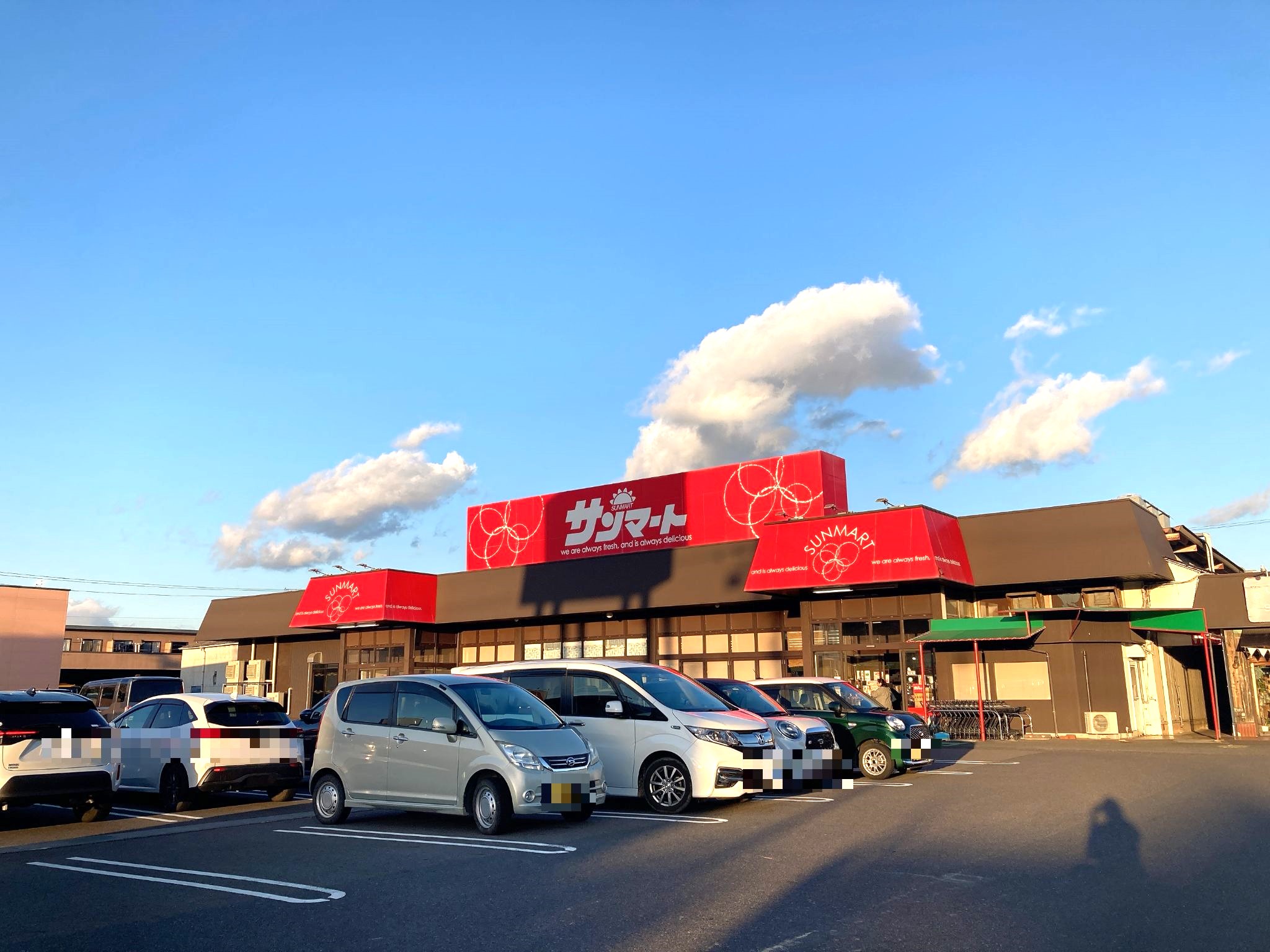 サンマート土岐口店